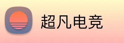 超凡电竞 Logo